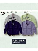 AZ10651 裏綿ブルゾンの関連写真1