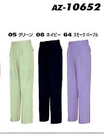 AZ10652 裏綿ワークパンツ(2タック)の関連写真0
