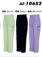 AZ10653 裏綿カーゴパンツ(2タック)の関連写真0
