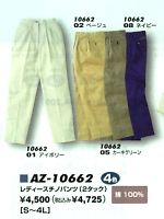 AZ10662 レディースチノパンツ(廃番)の関連写真1