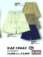 AZ10663 チノキュロット(在庫限リ)の関連写真1