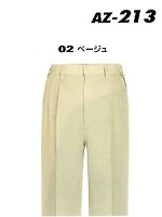 AZ213 レディスシャーリングパンツの関連写真0