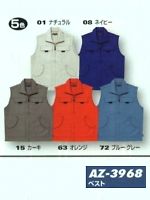 AZ3968 ベスト(在庫限リ)の関連写真2