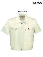 AZ431 半袖ブルゾンの関連写真0