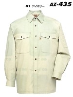 AZ435 長袖シャツの関連写真0