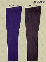 AZ5352 ワークパンツ2タックの関連写真1