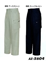 AZ5604 カーゴパンツ(2タック)(廃番)の関連写真0