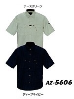 AZ5606 半袖シャツ(在庫限)の関連写真1