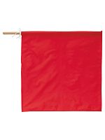 AZ67023 手旗(赤)の関連写真0