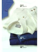 AZ7613 デニム長袖シャツ(09廃番)の関連写真3