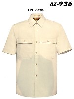 AZ936 半袖シャツの関連写真0