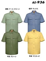 AZ936 半袖シャツの関連写真1