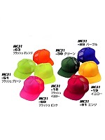 AZMC31 アメリカンキャップの関連写真1