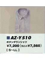 AZY510 ボタンダウンシャツの関連写真0