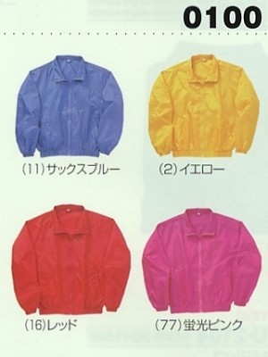 アルト TOUGH,0100,カラーブルゾン(廃番)の写真は2009最新カタログ185ページに掲載されています。