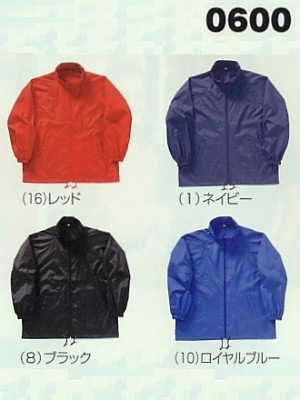 アルト TOUGH,0600,フードインウインドブレーカーの写真は2009最新カタログ186ページに掲載されています。