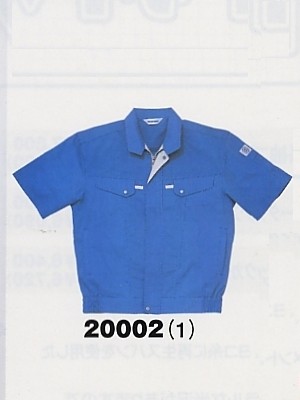 アルト TOUGH,20002,半袖ブルゾンの写真です