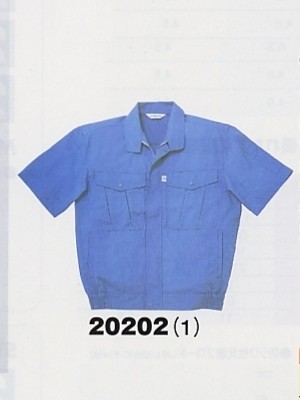 アルト TOUGH,20202,半袖ブルゾンの写真です