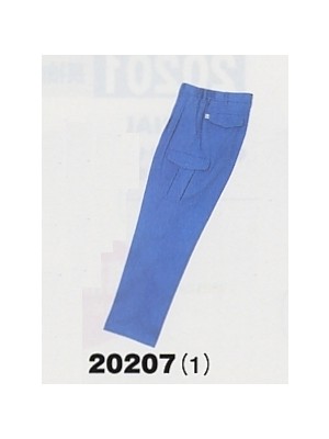 アルト TOUGH,20207,ツータックカーゴパンツの写真です