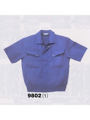 アルト TOUGH,9802,半袖ブルゾンの写真です