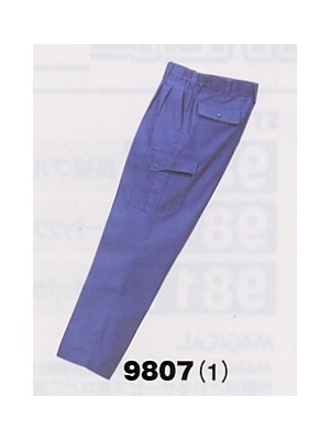 アルト TOUGH,9807,ツータックカーゴパンツの写真です