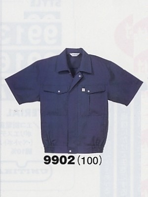 アルト TOUGH,9902,半袖ブルゾンの写真です