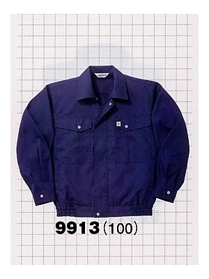 アルト TOUGH,9913,長袖ブルゾンの写真です