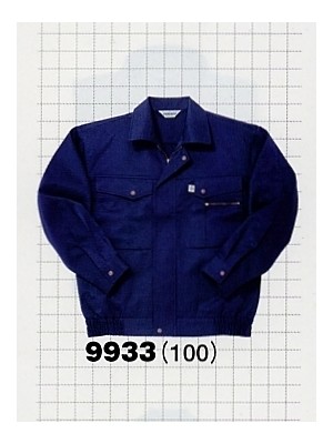 アルト TOUGH,9933,長袖ブルゾンの写真です