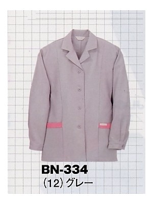 アルト TOUGH,BN334,長袖タブリエ(13廃番)の写真です