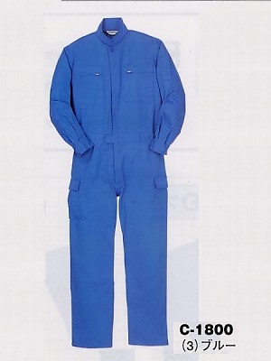 アルト TOUGH,C1800,カバーオールの写真です