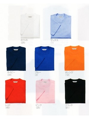 アルト TOUGH,CL111,半袖Tシャツ(ポケット無)の写真は2024最新カタログ109ページに掲載されています。