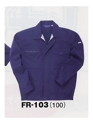 アルト TOUGH,FR103,長袖ブルゾンの写真です