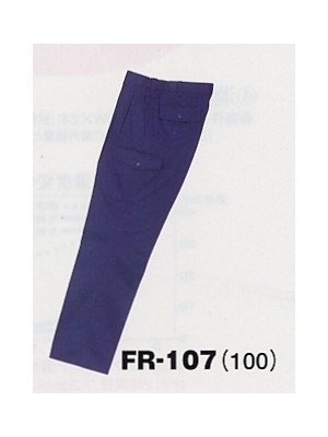 アルト TOUGH,FR107,ツータックカーゴの写真です