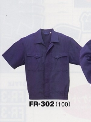 アルト TOUGH,FR302,半袖ブルゾンの写真です