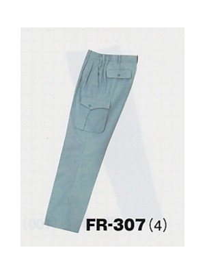 アルト TOUGH,FR307,ツータックカーゴパンツの写真です