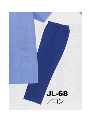 アルト TOUGH,JL68,女子パンツの写真です
