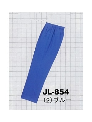 アルト TOUGH,JL854,スラックスの写真です