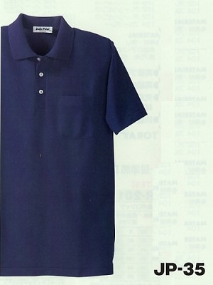アルト TOUGH,JP35,半袖ポロシャツの写真は2009最新カタログ138ページに掲載されています。