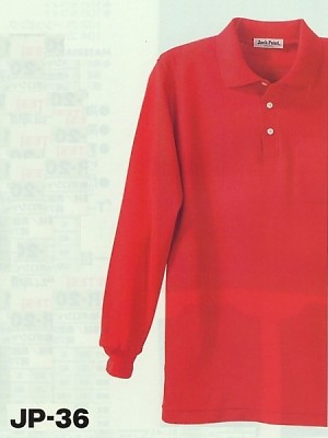 アルト TOUGH,JP36,長袖ポロシャツ(廃色)の写真は2009最新カタログ138ページに掲載されています。