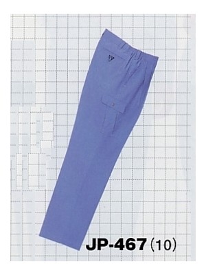 アルト TOUGH,JP467,ツータックカーゴパンツの写真は2025-26最新カタログ76ページに掲載されています。