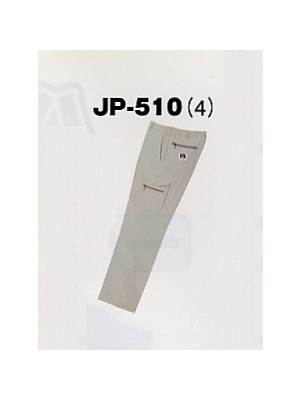 アルト TOUGH,JP510,カーゴパンツの写真です