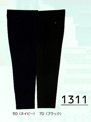 ビッグボーン ｂｉｇｂｏｒｎ,1311,ツータックパンツの写真は2022最新カタログ208ページに掲載されています。