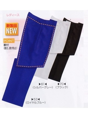 ビッグボーン ｂｉｇｂｏｒｎ,2620,ワンタックパンツの写真は2025-26最新カタログ91ページに掲載されています。