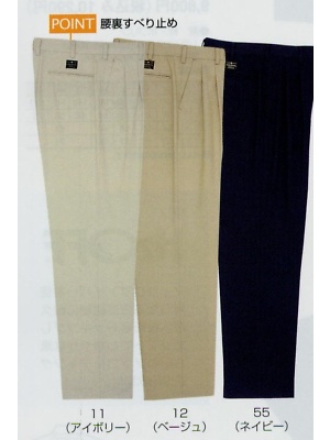 ビッグボーン ｂｉｇｂｏｒｎ,311,ツータックチノパンツ(廃番)の写真は2014最新カタログ131ページに掲載されています。