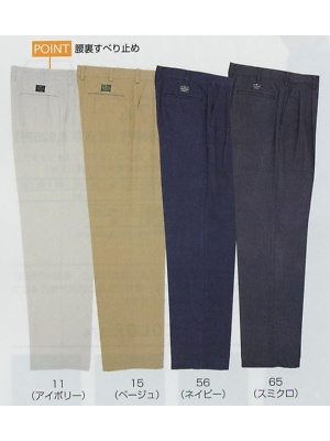 ビッグボーン ｂｉｇｂｏｒｎ,321,ツータックチノパンツ(14廃番)の写真は2009最新カタログ79ページに掲載されています。