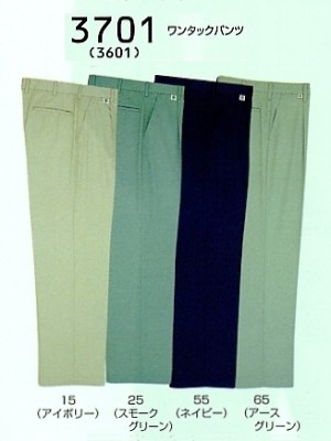 ビッグボーン ｂｉｇｂｏｒｎ,3701,ワンタックパンツの写真は2025-26最新カタログ129ページに掲載されています。