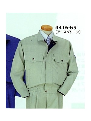 ビッグボーン ｂｉｇｂｏｒｎ,4416,ジャケットの写真は2025-26最新カタログ134ページに掲載されています。