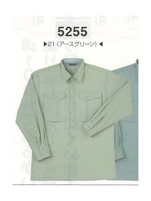 ビッグボーン ｂｉｇｂｏｒｎ,5255,長袖シャツの写真は2014最新カタログ100ページに掲載されています。