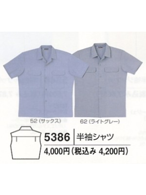 ビッグボーン ｂｉｇｂｏｒｎ,5386,半袖シャツの写真は2009最新カタログ157ページに掲載されています。