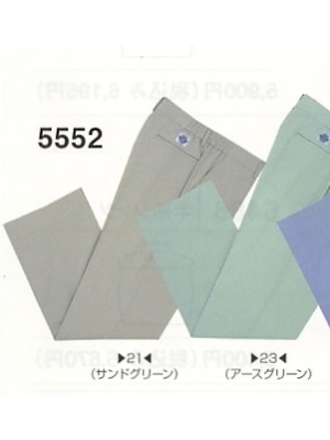 ビッグボーン bigborn,5552,シャーリングパンツの写真は2014最新カタログ81ページに掲載されています。